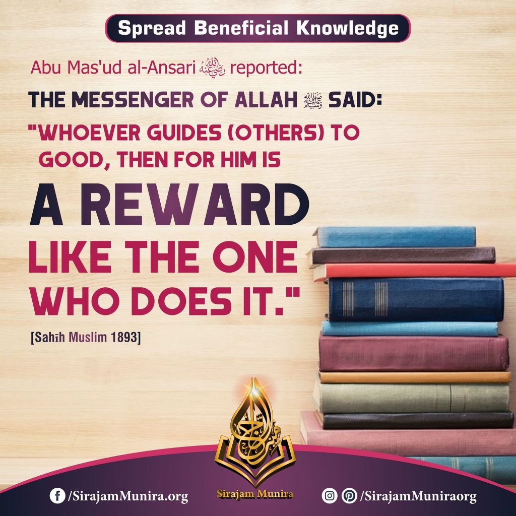 Spread Beneficial knowledge