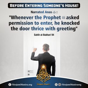 Before Entering Someone's House