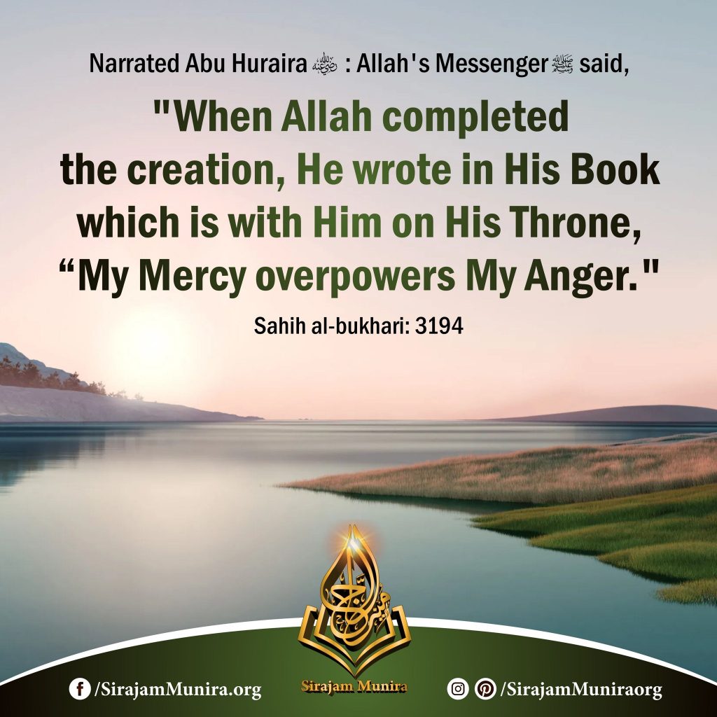 When Allah Completed the creation