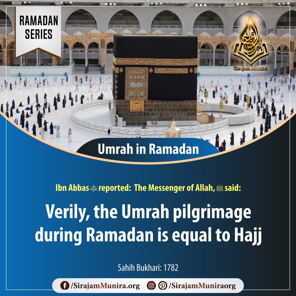 Umrah during Ramadan