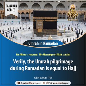 Umrah during Ramadan