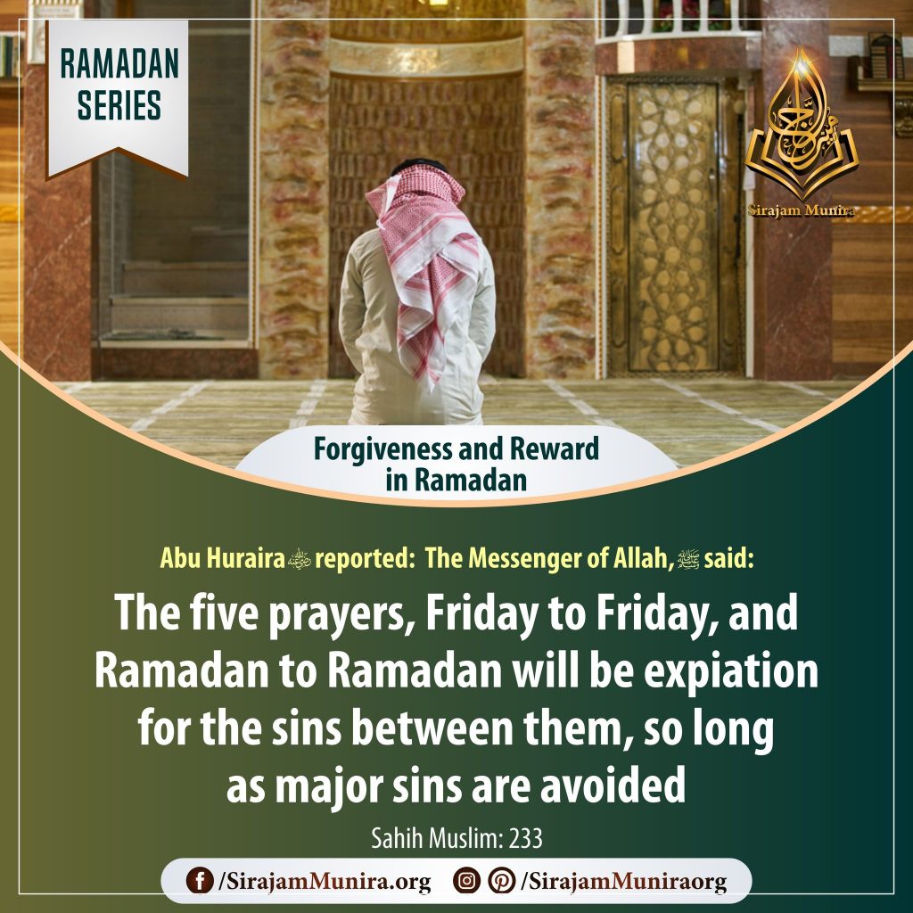 Forgiveness and Reward in Ramadan
