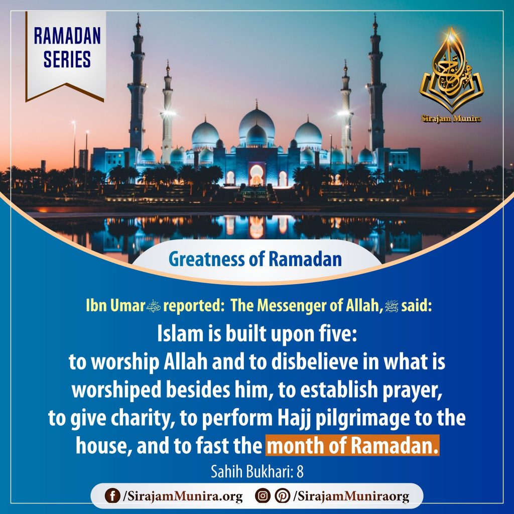 Greatness of Ramadan