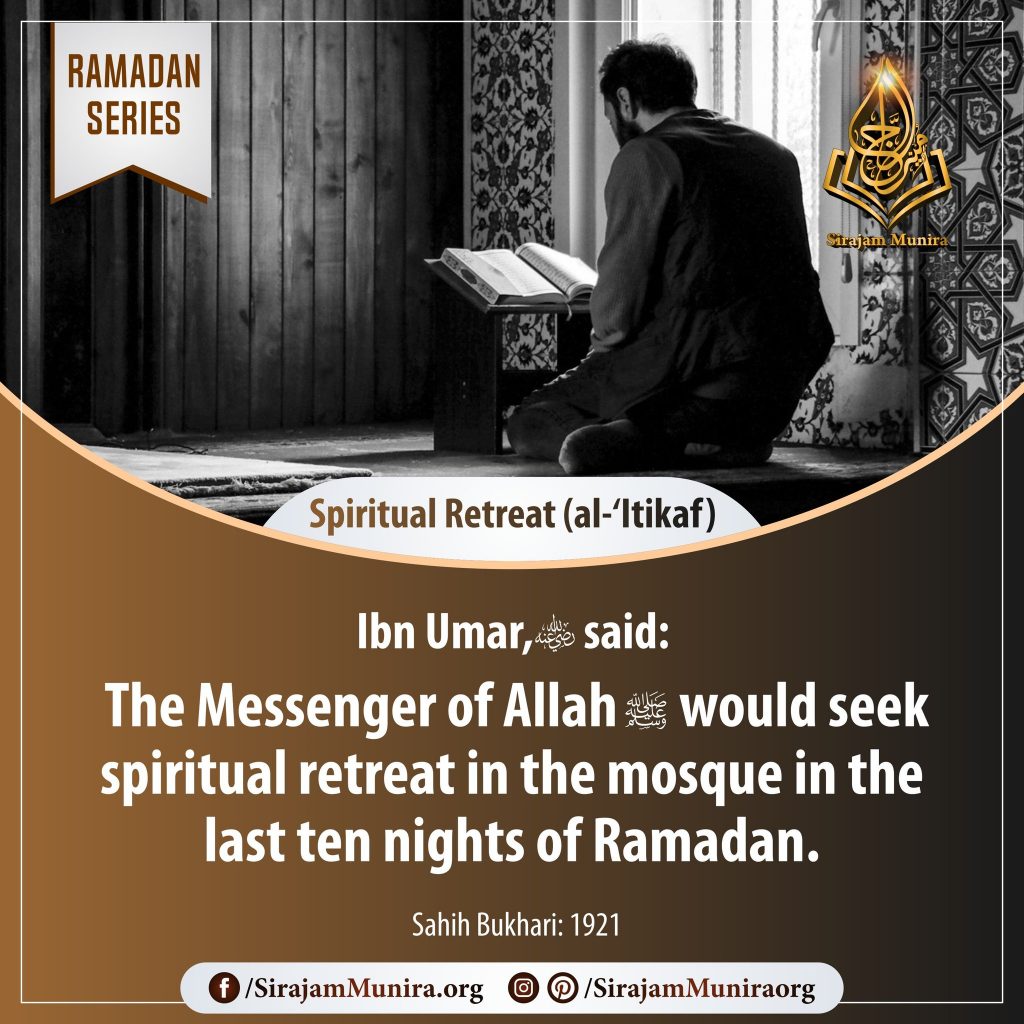 Spiritual Retreat (al-‘Itikaf)