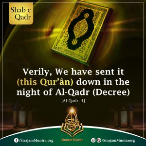 Shab e Qadr