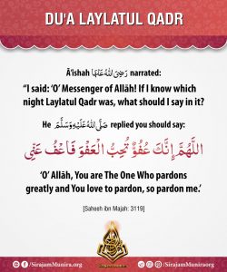 Du'a Laylatul Qadr