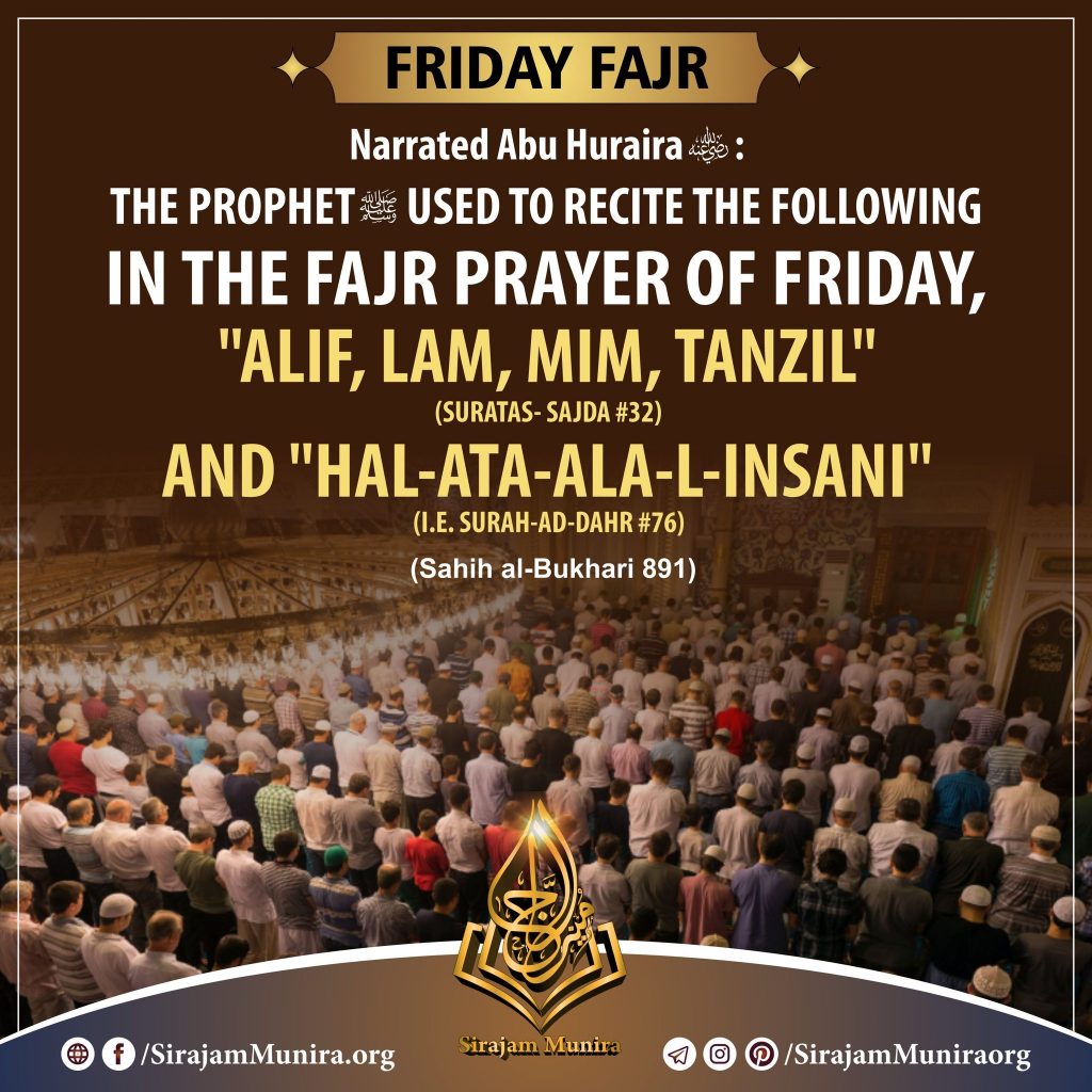 Friday Fajr prayer