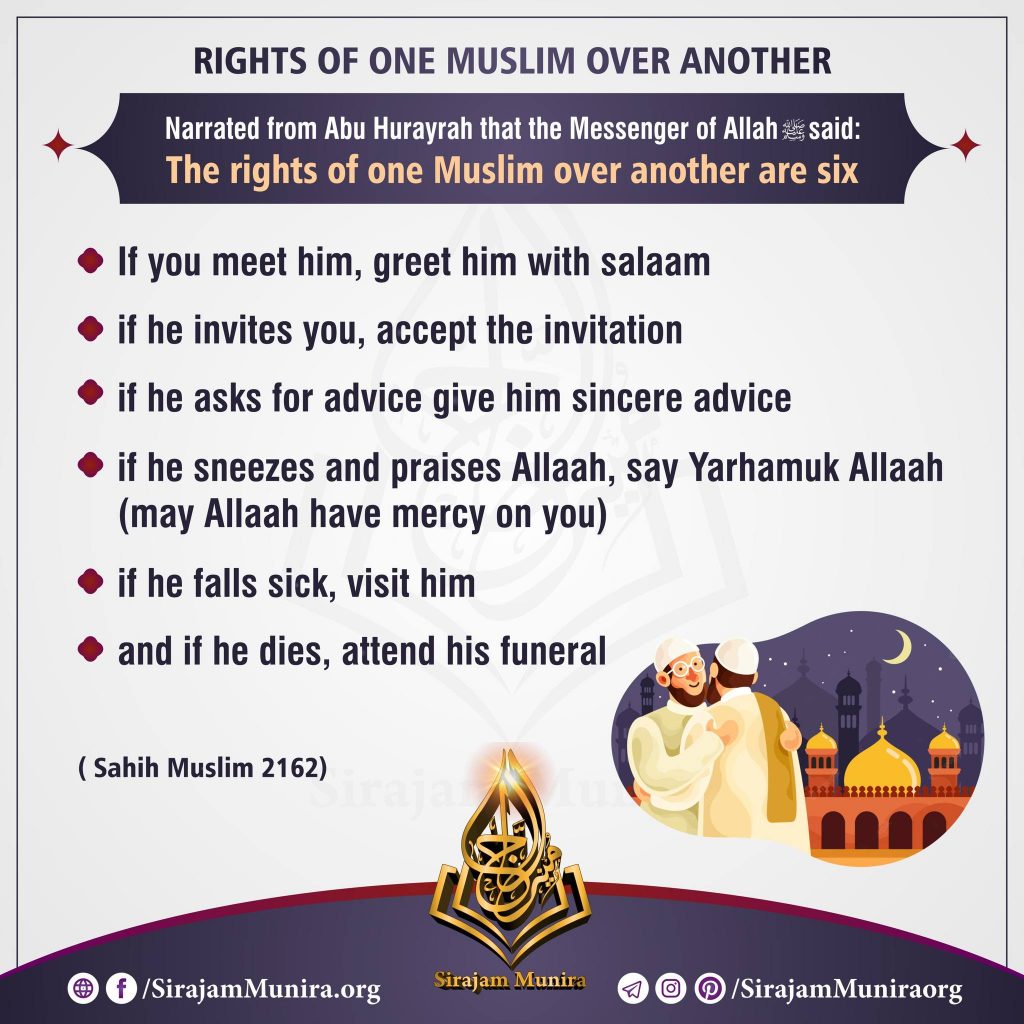 Rights of one Muslim over another