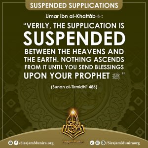 Suspended supplications