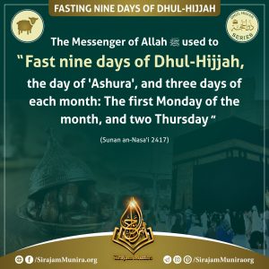 Fasting nine days of Dhul-Hijjah