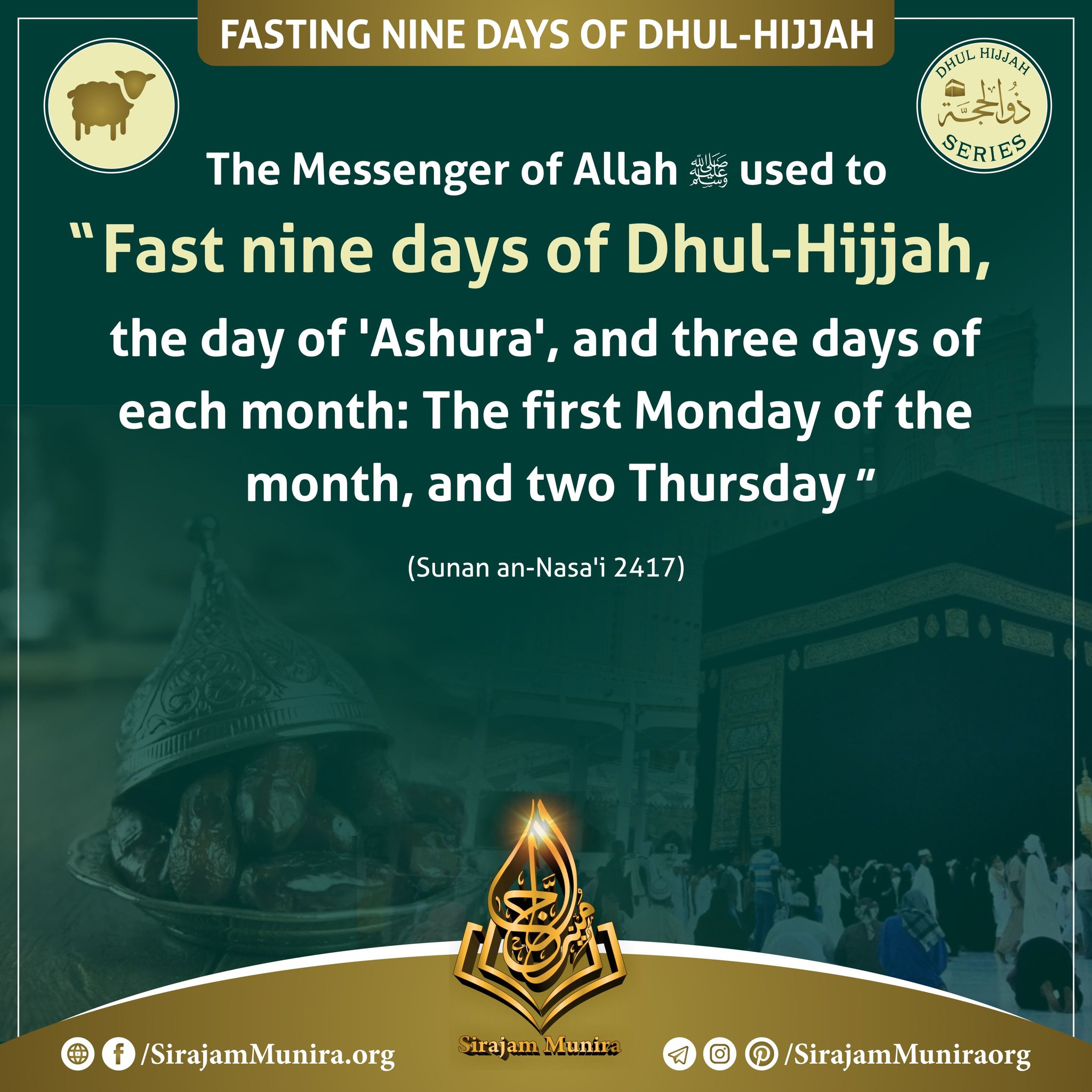 Fasting nine days of DhulHijjah Sirajum Munira