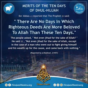 Merits of the ten days of Dhul-Hijjah