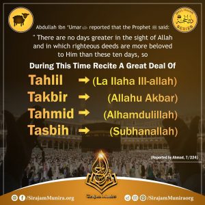 Reciting Tahmid, Tahlil and Takbir