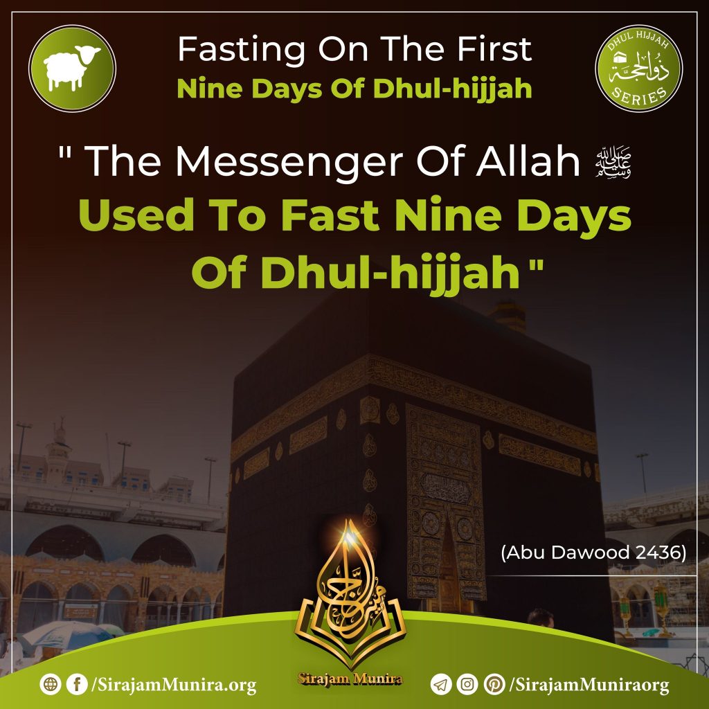 Fast on the first nine days of Dhul-Hijjah
