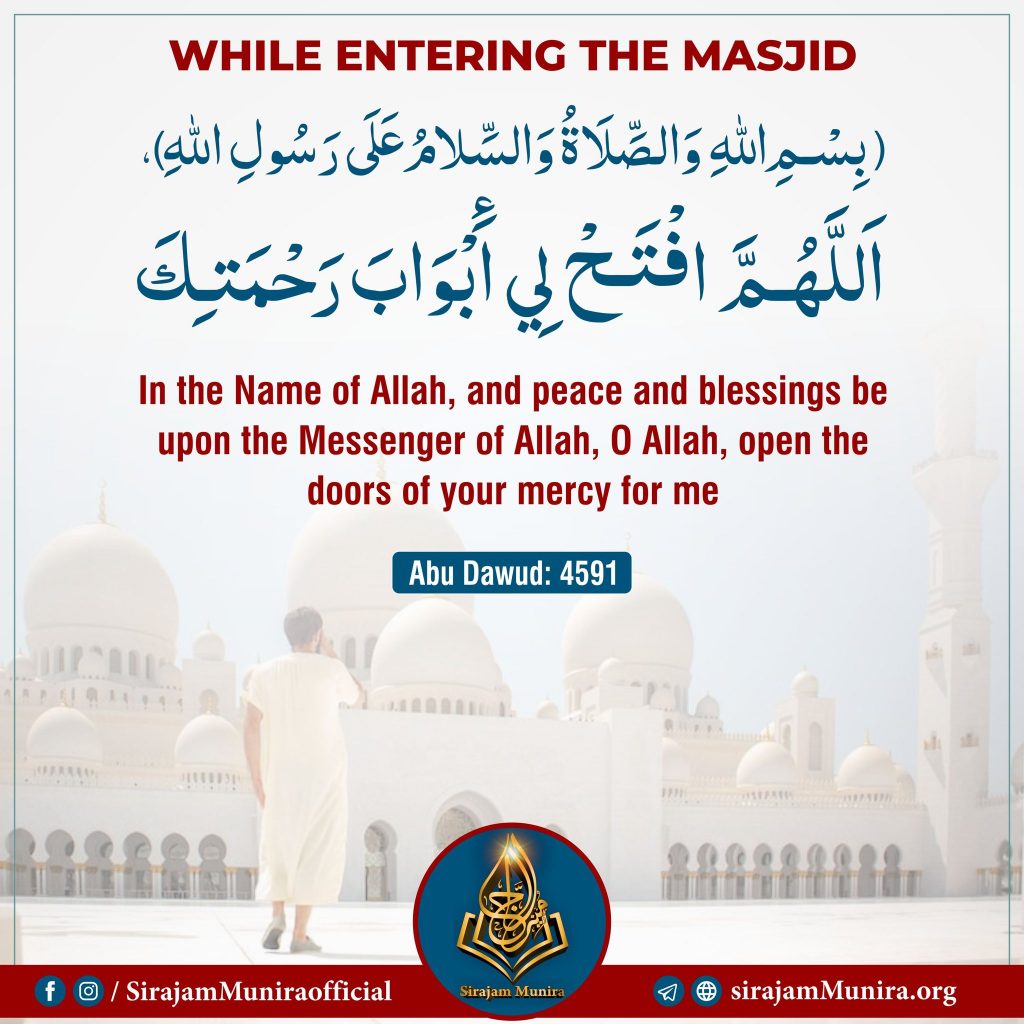 what to While entering the masjid