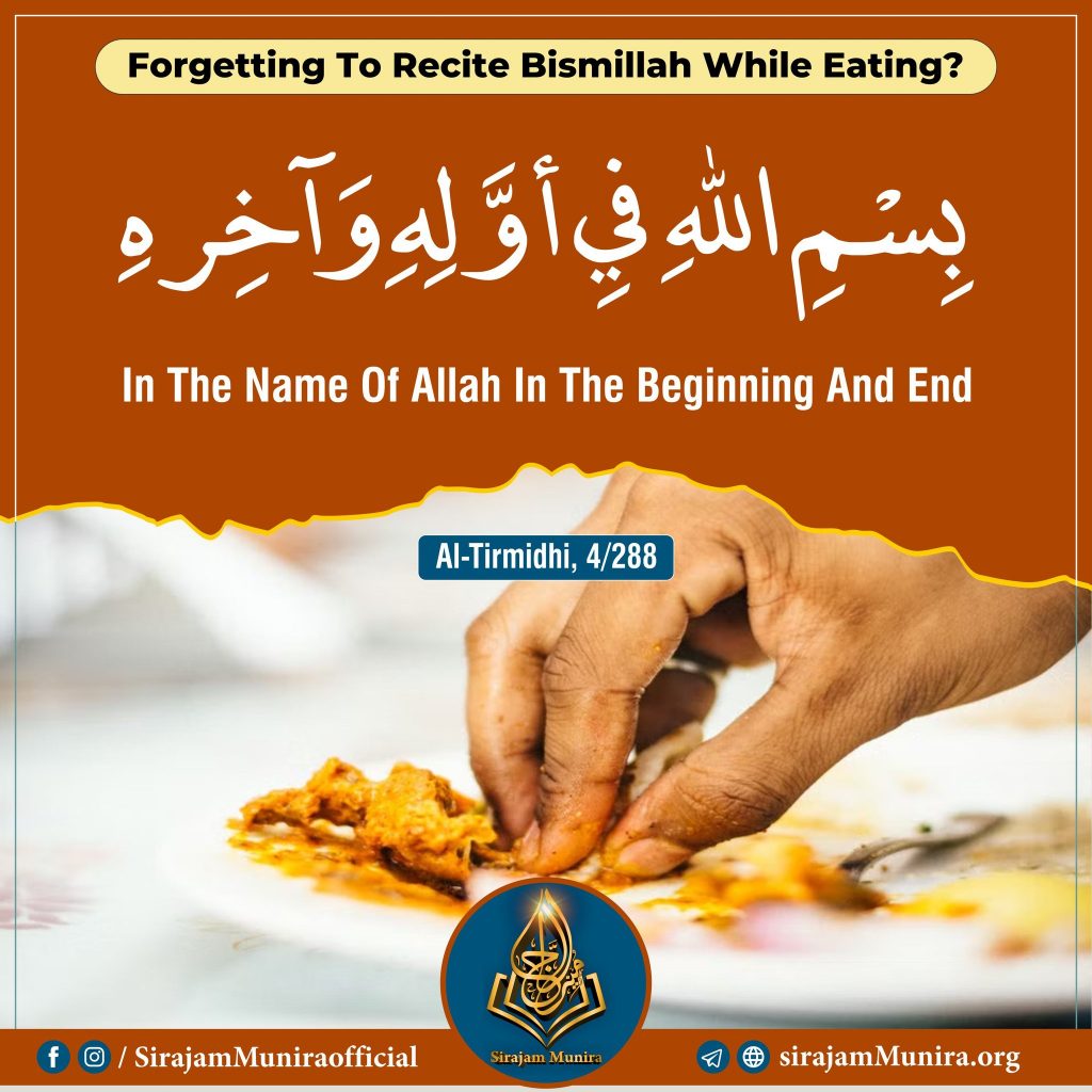 Forgetting to recite bismillah