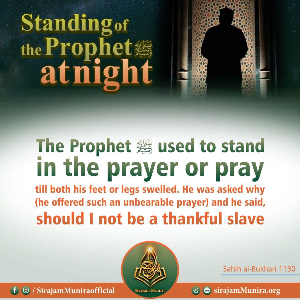 Standing of the Prophet (ﷺ) at night