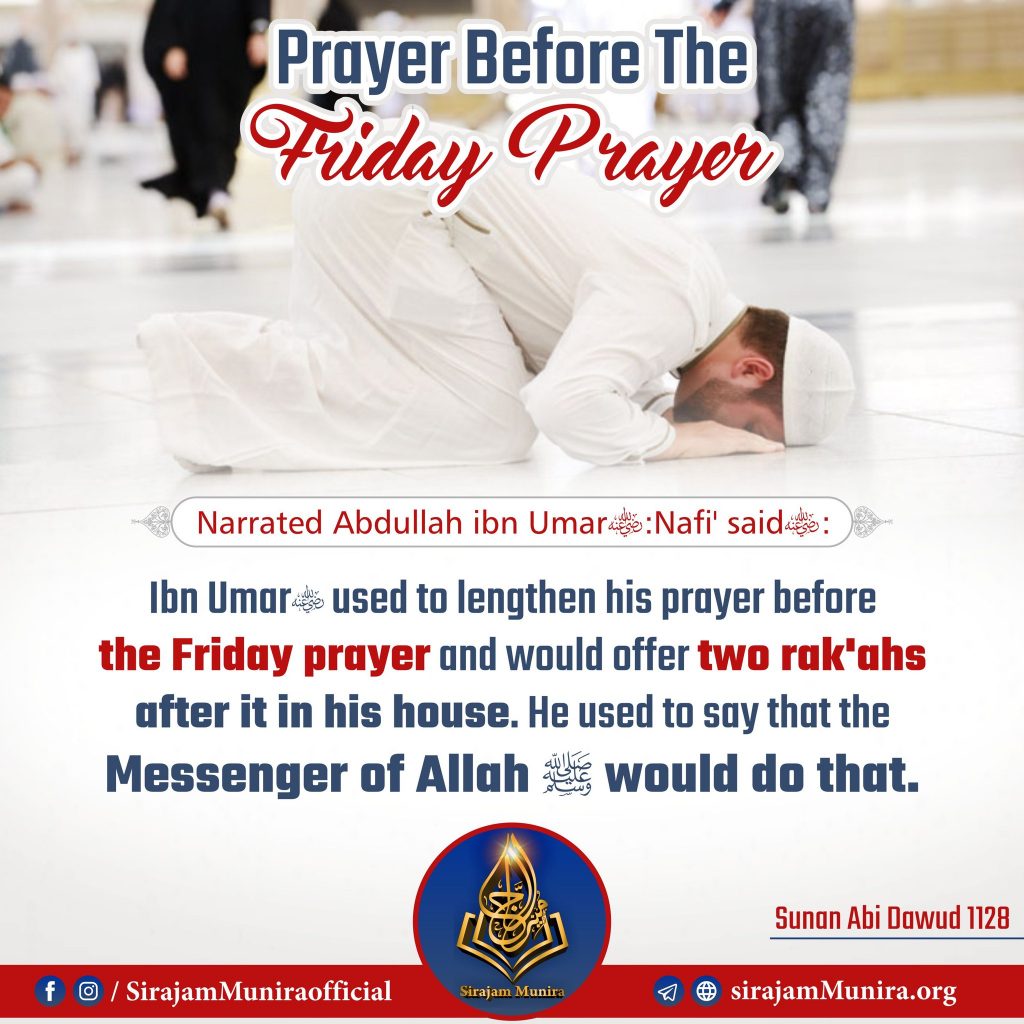 Prayer Before the Friday Prayer