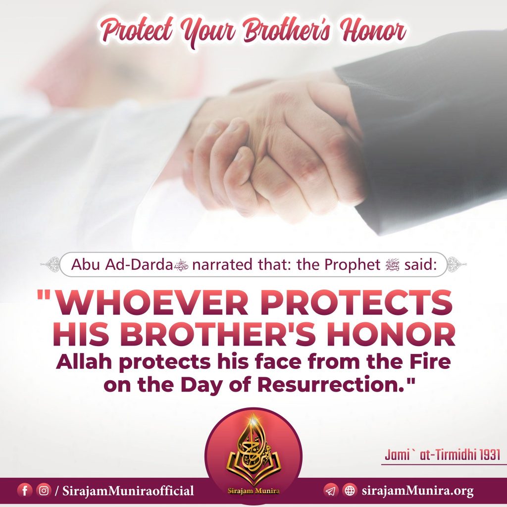 Protect Your Brother's Honor