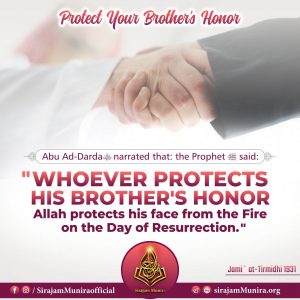 Protect Your Brother's Honor