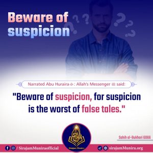 Beware of suspicion