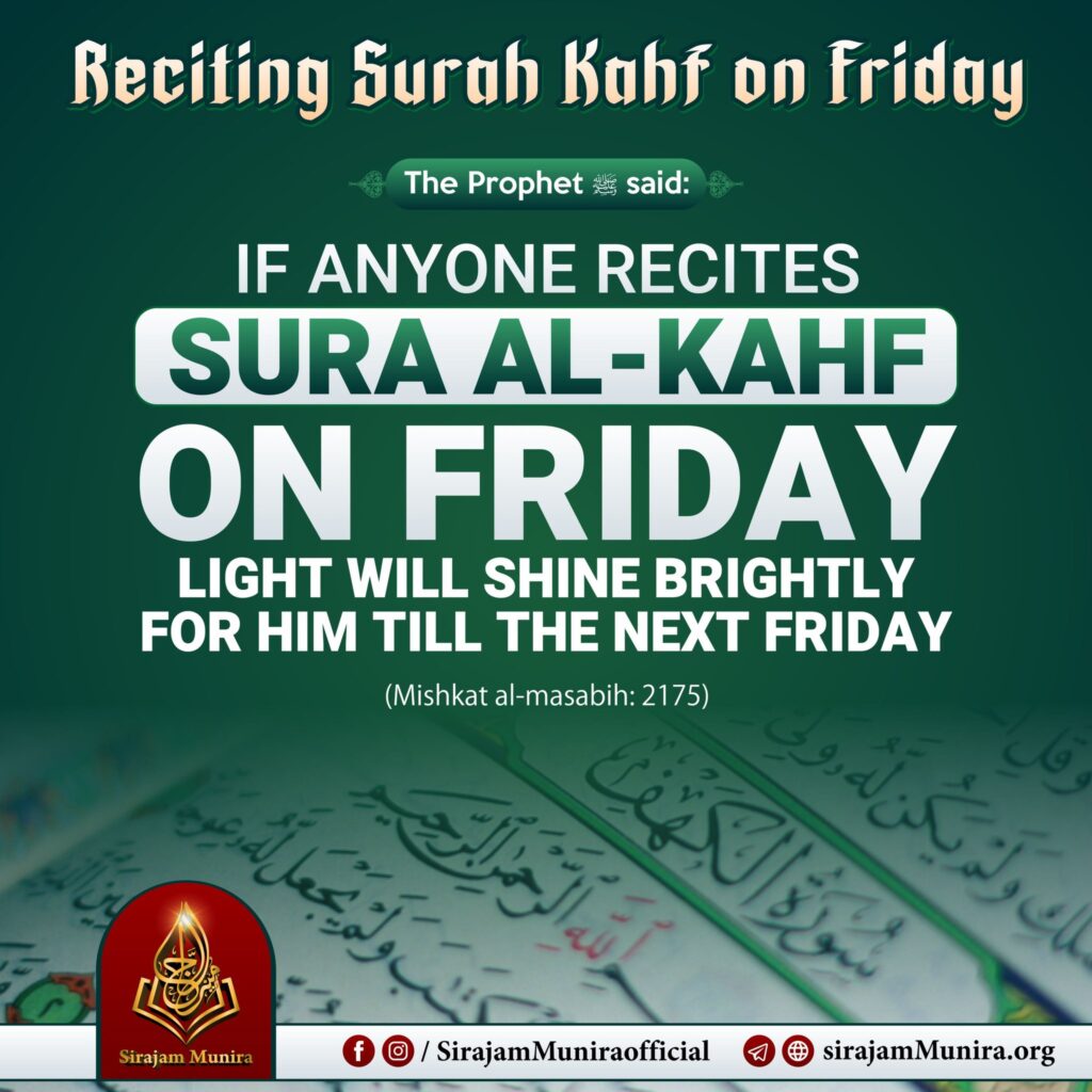 Reciting Surah Kahf On Friday Sirajum Munira