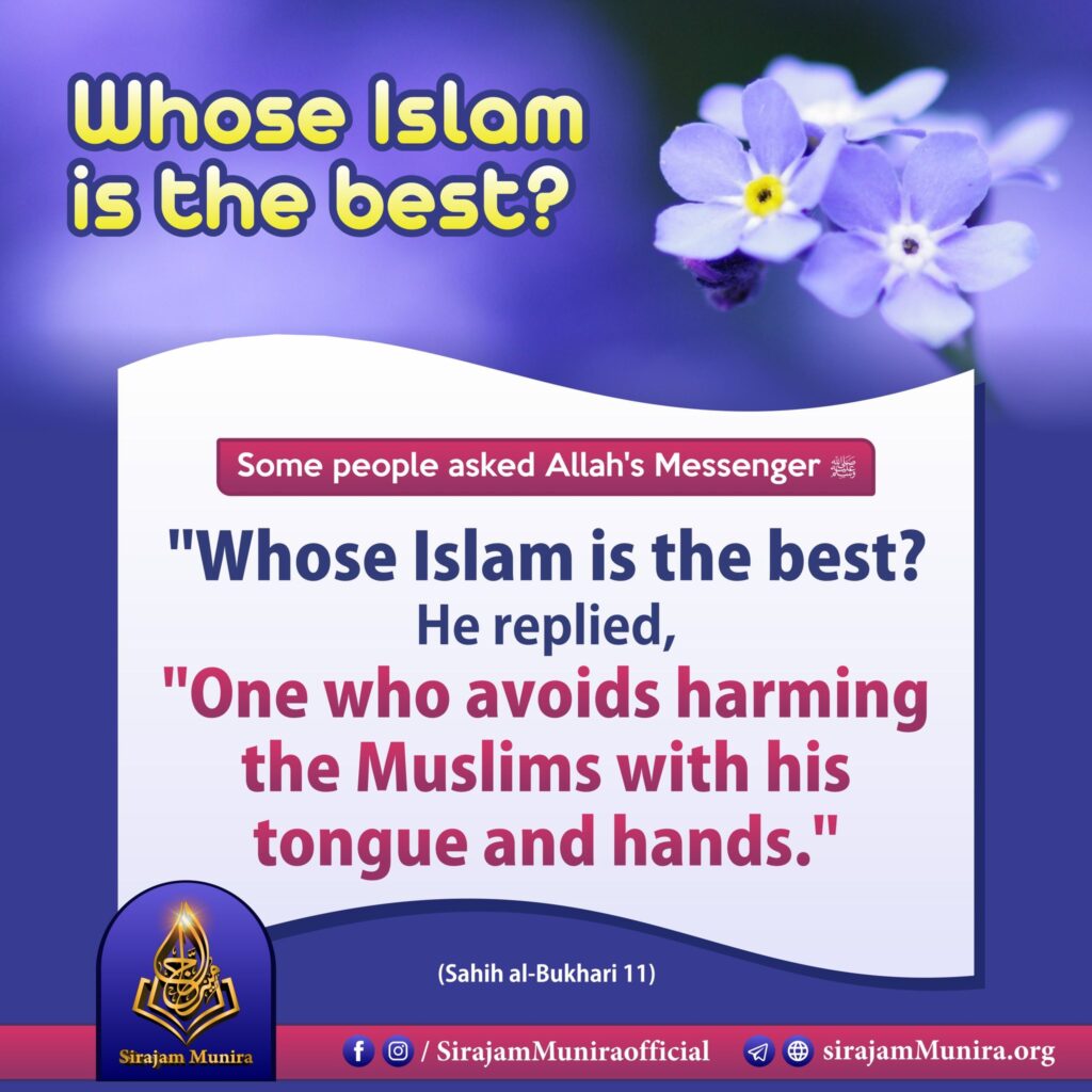 Whose Islam is the best?