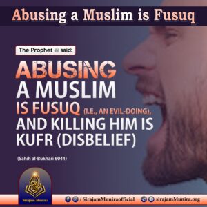 Abusing a Muslim is Fusuq