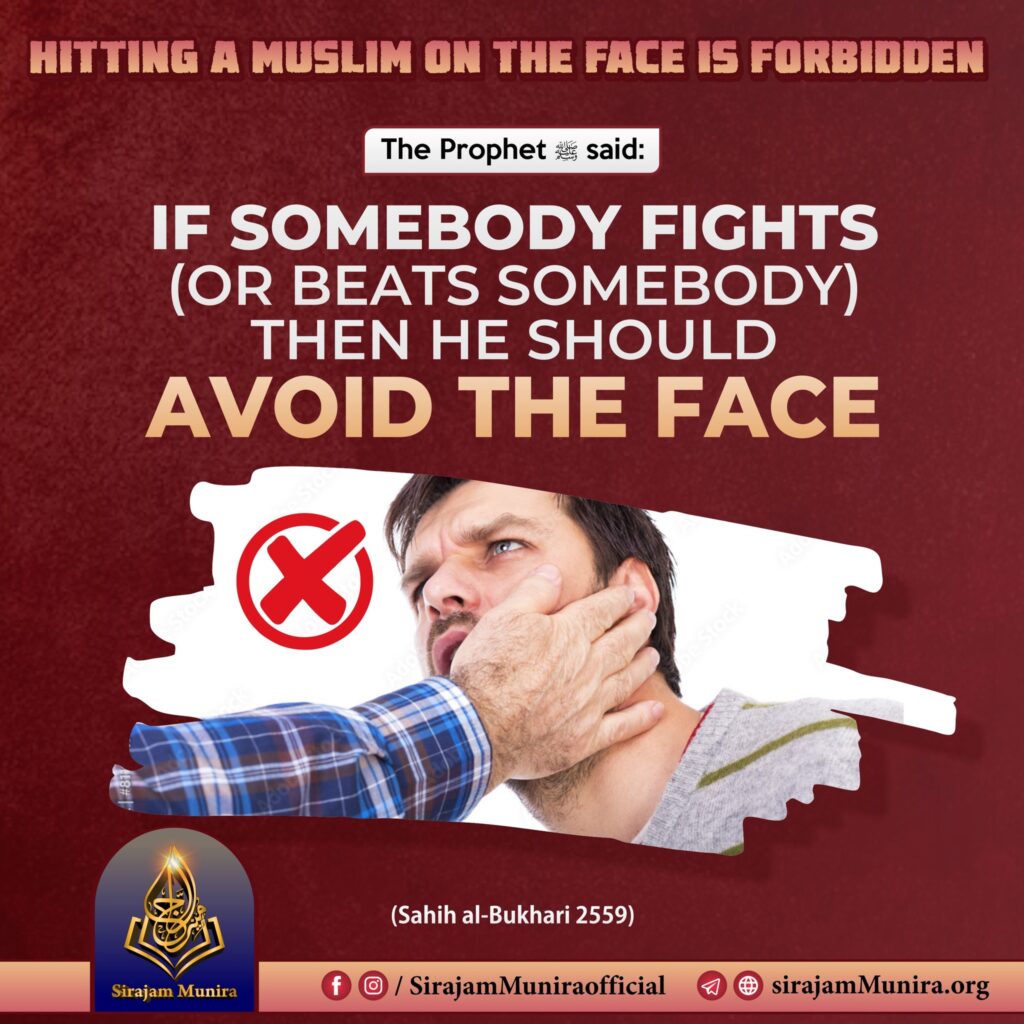 Hitting a Muslim on the face is forbidden