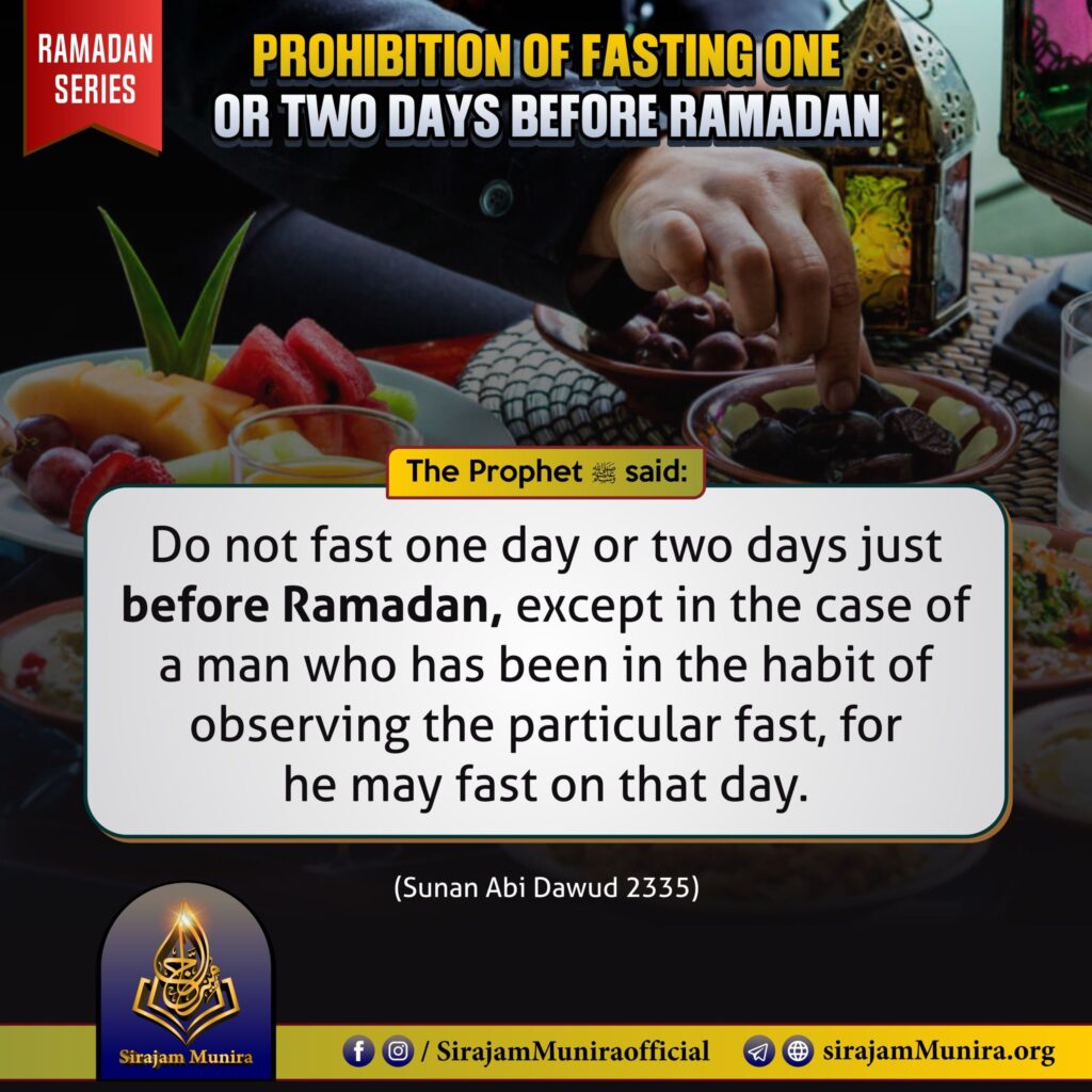 Prohibition of fasting one or two days before Ramadan