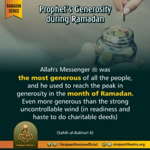 Prophet's Generosity during Ramadan