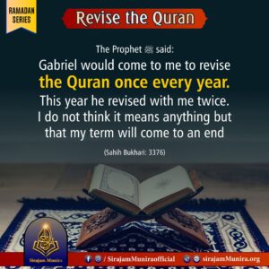 Revise the Quran