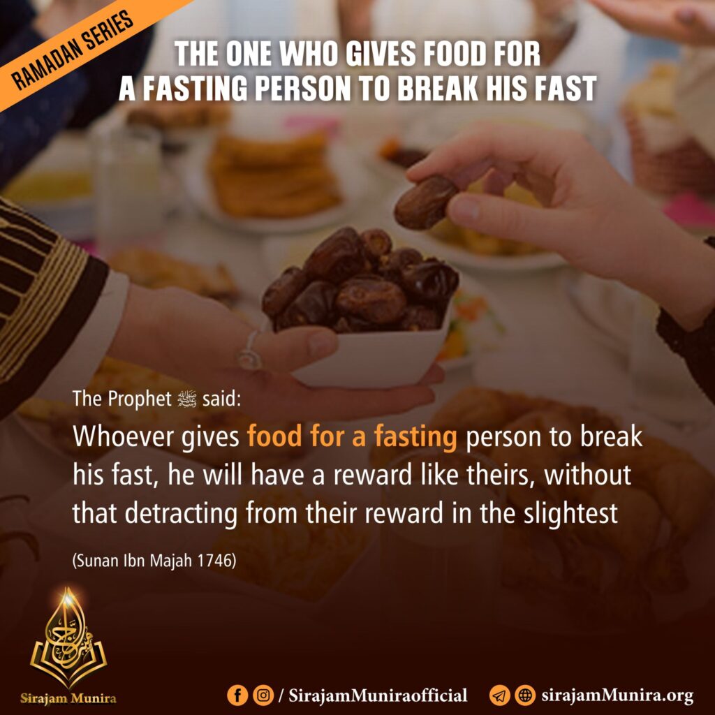 The one who gives food for a fasting person to break his fast