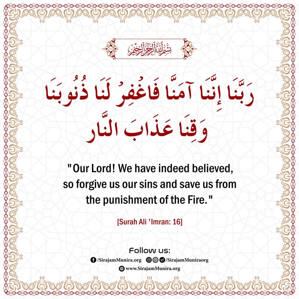  Forgive us our Sins
