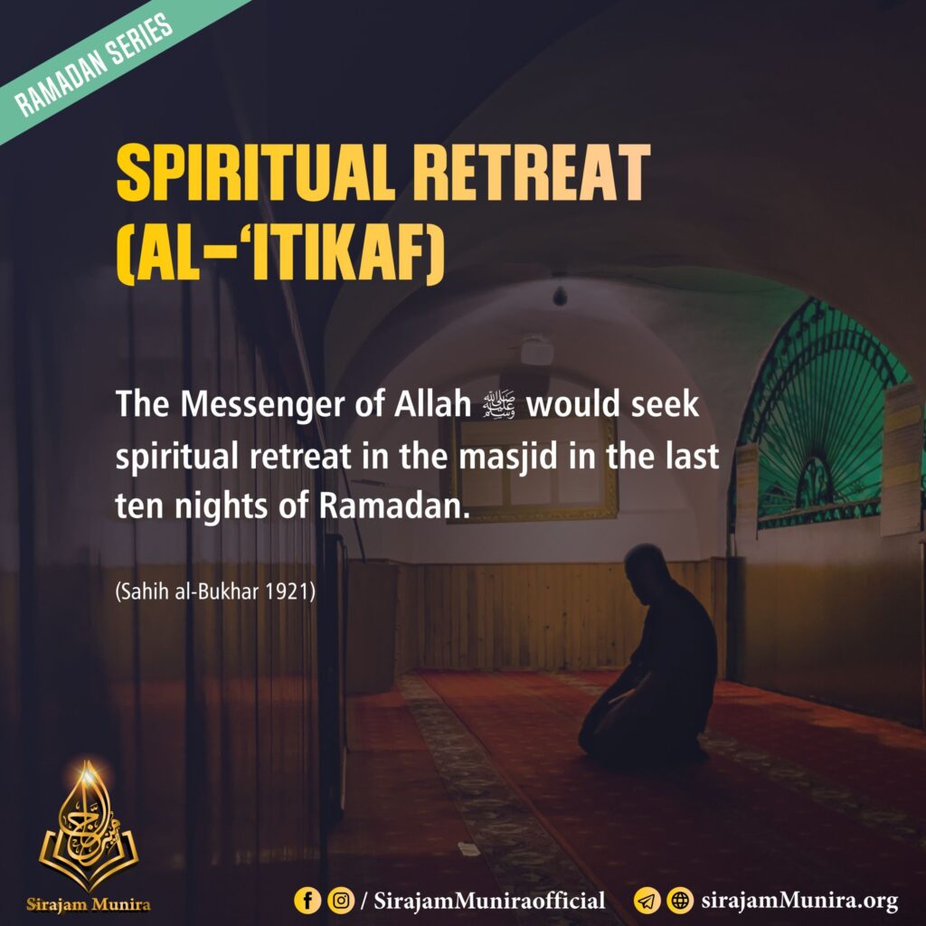 Spiritual Retreat (al - Itikaf)