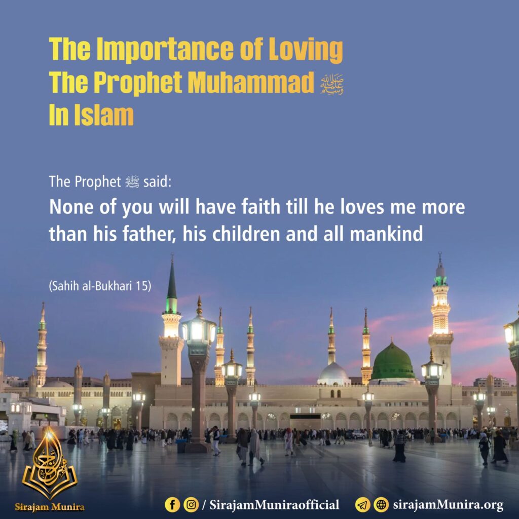 The Importance of Loving the Prophet Muhammad (ﷺ) in Islam